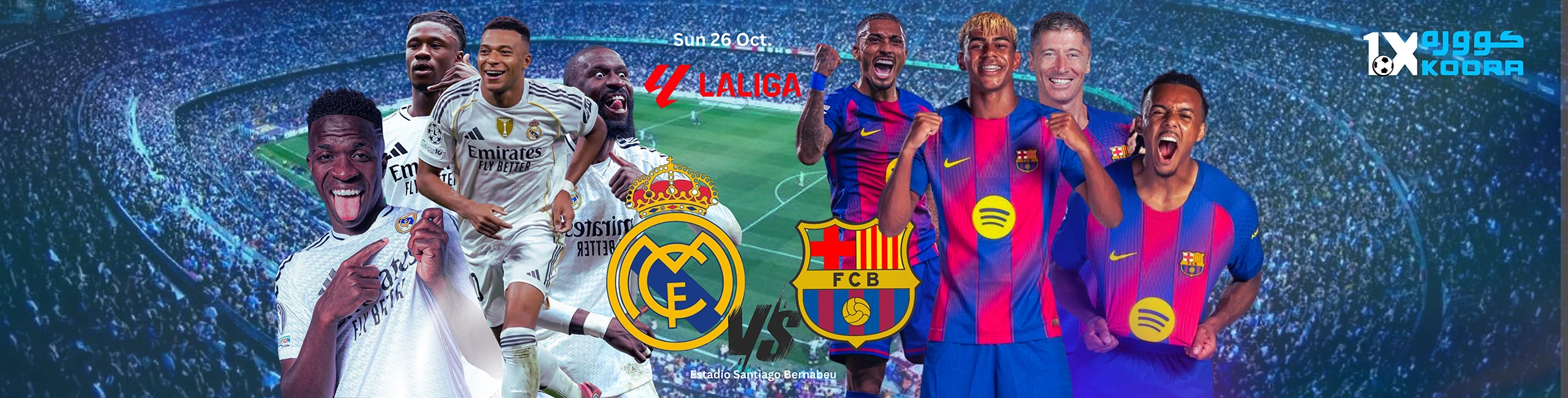 مباريات الغد